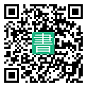 手機閱讀請點擊或掃描二維碼