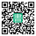 手機閱讀請點擊或掃描二維碼