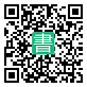 手機閱讀請點擊或掃描二維碼