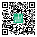 手機閱讀請點擊或掃描二維碼