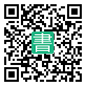 手機閱讀請點擊或掃描二維碼