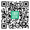 手機閱讀請點擊或掃描二維碼