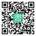 手機閱讀請點擊或掃描二維碼