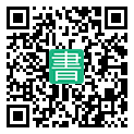 手機閱讀請點擊或掃描二維碼