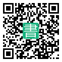 手機閱讀請點擊或掃描二維碼