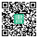 手機閱讀請點擊或掃描二維碼