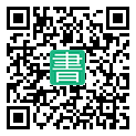 手機閱讀請點擊或掃描二維碼