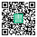 手機閱讀請點擊或掃描二維碼