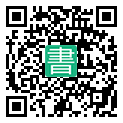 手機閱讀請點擊或掃描二維碼