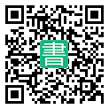手機閱讀請點擊或掃描二維碼