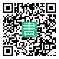 手機閱讀請點擊或掃描二維碼