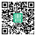 手機閱讀請點擊或掃描二維碼