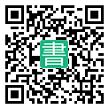 手機閱讀請點擊或掃描二維碼