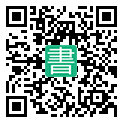 手機閱讀請點擊或掃描二維碼