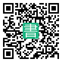 手機閱讀請點擊或掃描二維碼