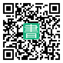 手機閱讀請點擊或掃描二維碼