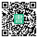 手機閱讀請點擊或掃描二維碼