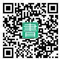 手機閱讀請點擊或掃描二維碼