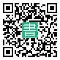 手機閱讀請點擊或掃描二維碼