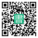 手機閱讀請點擊或掃描二維碼