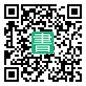 手機閱讀請點擊或掃描二維碼