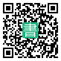 手機閱讀請點擊或掃描二維碼