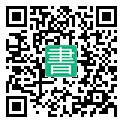 手機閱讀請點擊或掃描二維碼