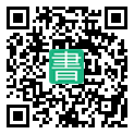 手機閱讀請點擊或掃描二維碼