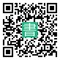 手機閱讀請點擊或掃描二維碼