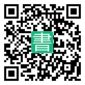手機閱讀請點擊或掃描二維碼