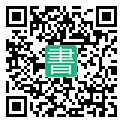 手機閱讀請點擊或掃描二維碼