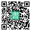 手機閱讀請點擊或掃描二維碼
