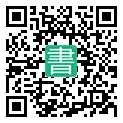 手機閱讀請點擊或掃描二維碼