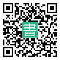 手機閱讀請點擊或掃描二維碼