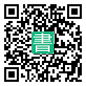 手機閱讀請點擊或掃描二維碼