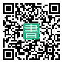 手機閱讀請點擊或掃描二維碼