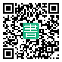 手機閱讀請點擊或掃描二維碼