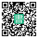手機閱讀請點擊或掃描二維碼