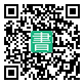 手機閱讀請點擊或掃描二維碼