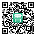 手機閱讀請點擊或掃描二維碼