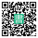 手機閱讀請點擊或掃描二維碼