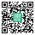 手機閱讀請點擊或掃描二維碼
