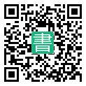 手機閱讀請點擊或掃描二維碼
