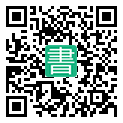 手機閱讀請點擊或掃描二維碼