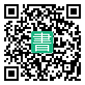 手機閱讀請點擊或掃描二維碼