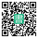 手機閱讀請點擊或掃描二維碼