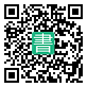 手機閱讀請點擊或掃描二維碼