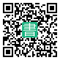 手機閱讀請點擊或掃描二維碼