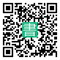 手機閱讀請點擊或掃描二維碼