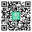 手機閱讀請點擊或掃描二維碼